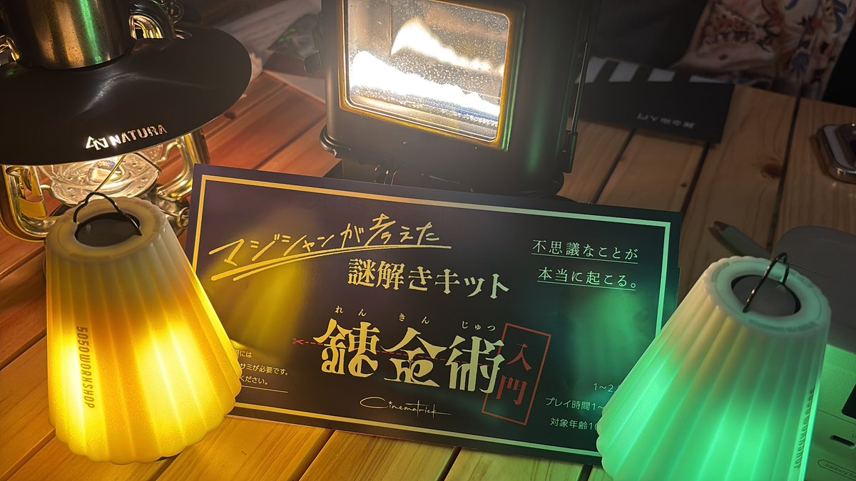 レピシエ＠ペンギン㌠ tweet media