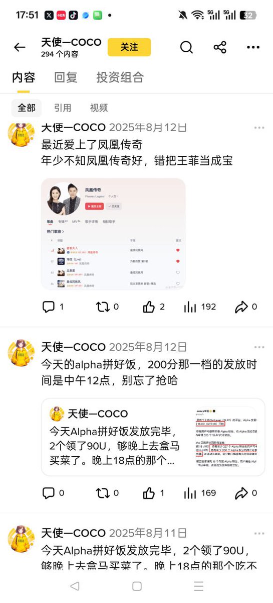 瓜皮.Rind(新赛季) tweet media