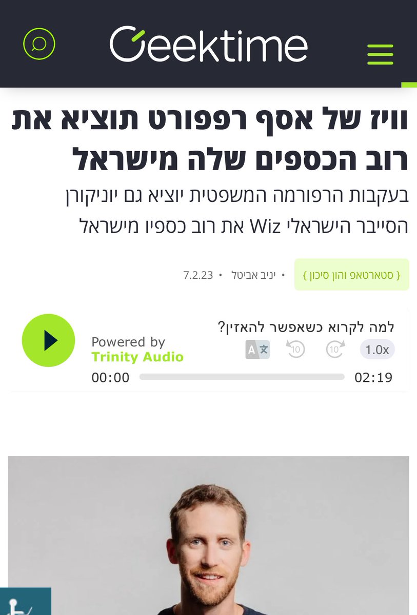 גיא לוי Guy levy tweet media
