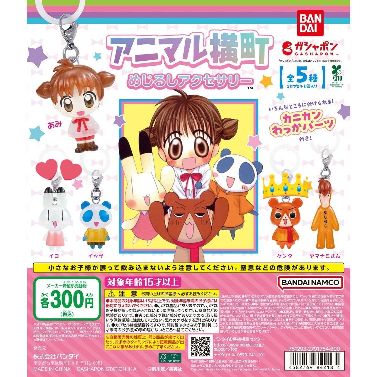 ぺのむ tweet media