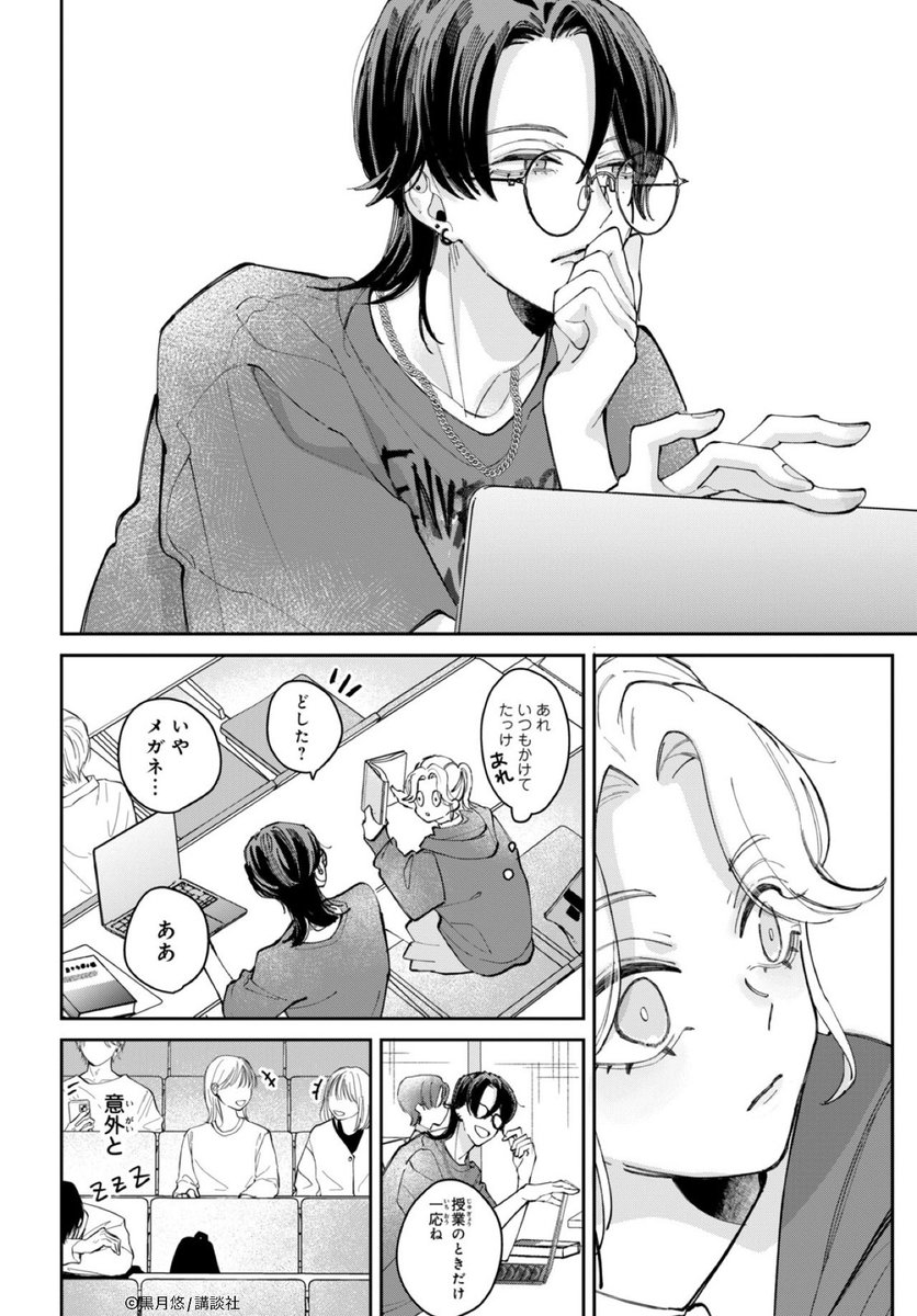 黒月悠 tweet media