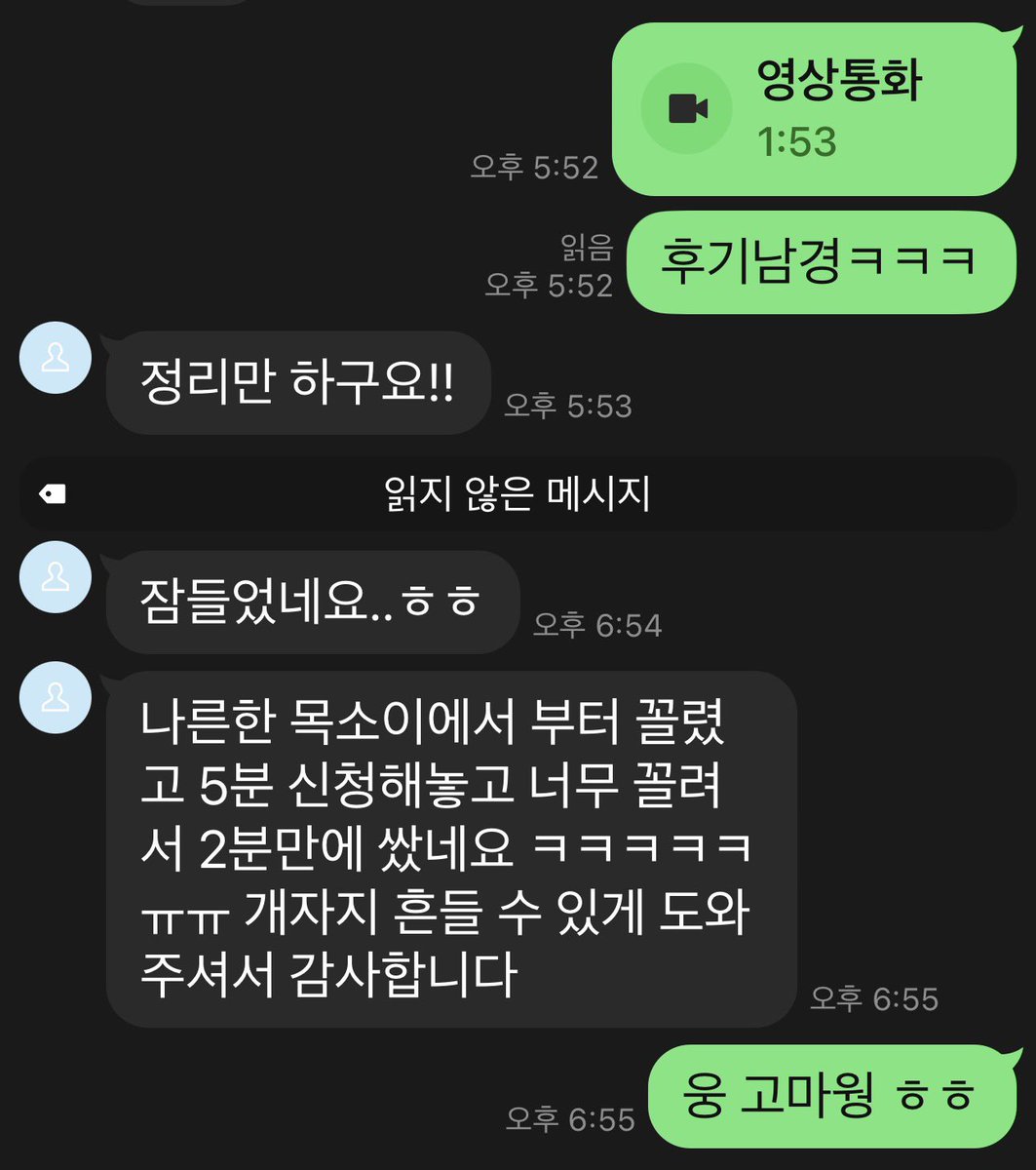 chugum1's tweet photo. 나 서치벤인가봥ㅠㅠ🥺 사기 아닌데 다른곳가서 돈날리고오지말고 나한테 왕 잘해줄게 ㅋㅋ
정성꼬평 10줄 0.1
음성라관 1분당 0.2
채팅플 8분당 0.6
라인아이디: ariyaam
#라관 #꼬평 #펨돔 #온플 #능욕 #핀섭 #채팅플 https://t.co/T9rUqCpD9j