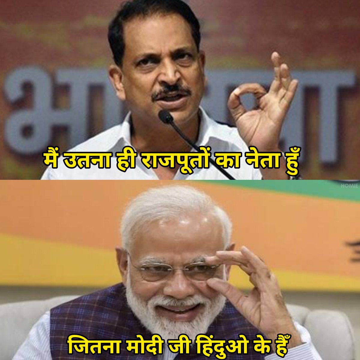 #सारण_रेपिस्टों_को_फांसी_दो !!