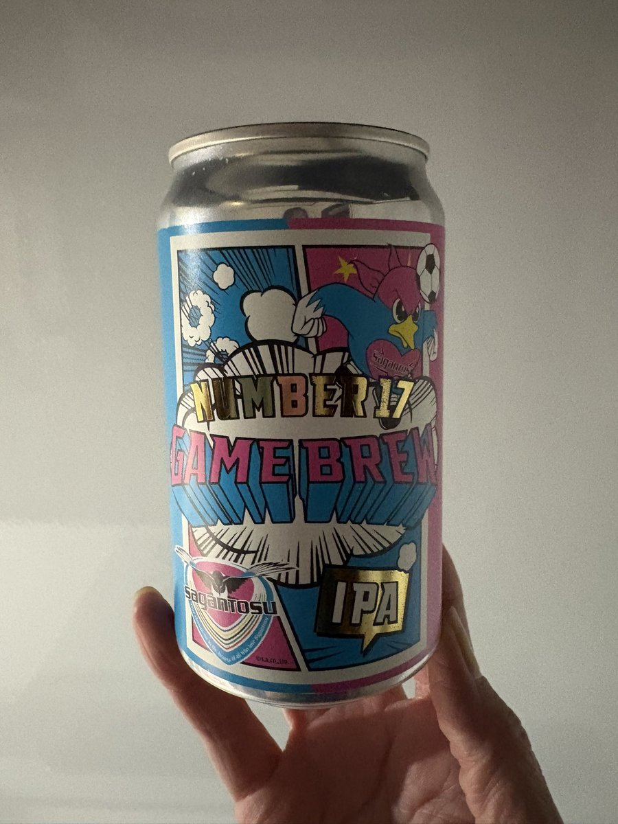 tomo_qmo's tweet photo. 勝ったので
やっと飲める🍺
賞味期限 ‘26 3.18
セーフ😆
#サガン鳥栖
#GAMEBREW
#NUMBER17 https://t.co/U3VV06J0zd