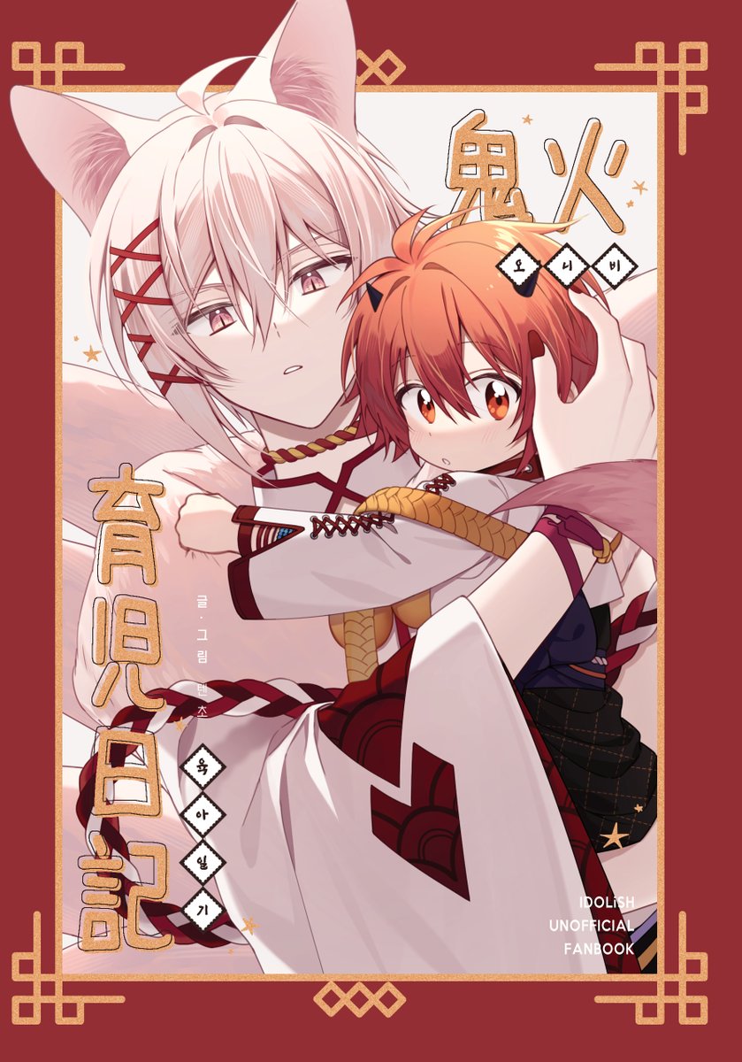 텐초🍩 tweet media