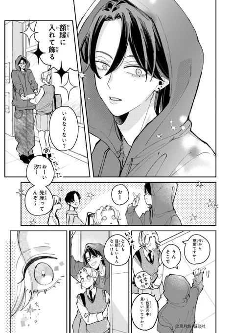 (3/10) 