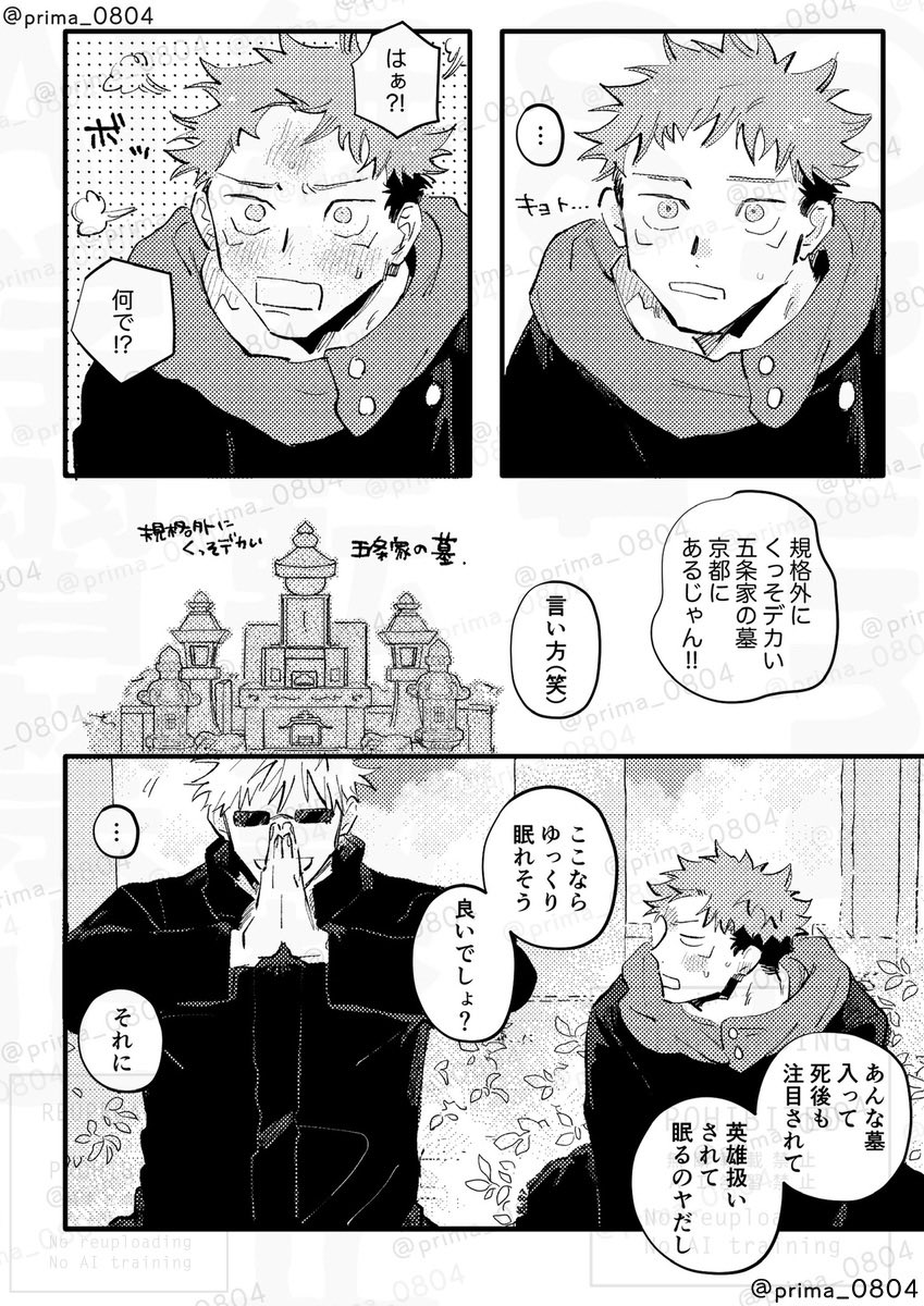 ② 