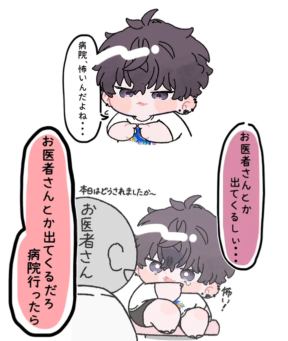 花粉 