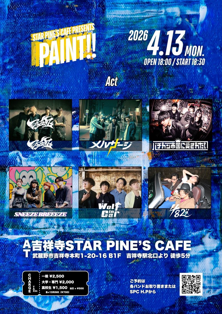 Wolf in Car tweet media