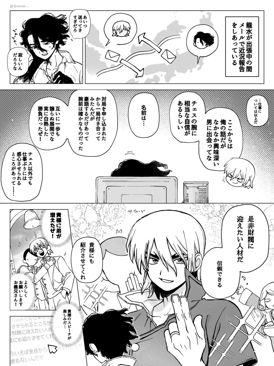 おちゃ。 tweet media