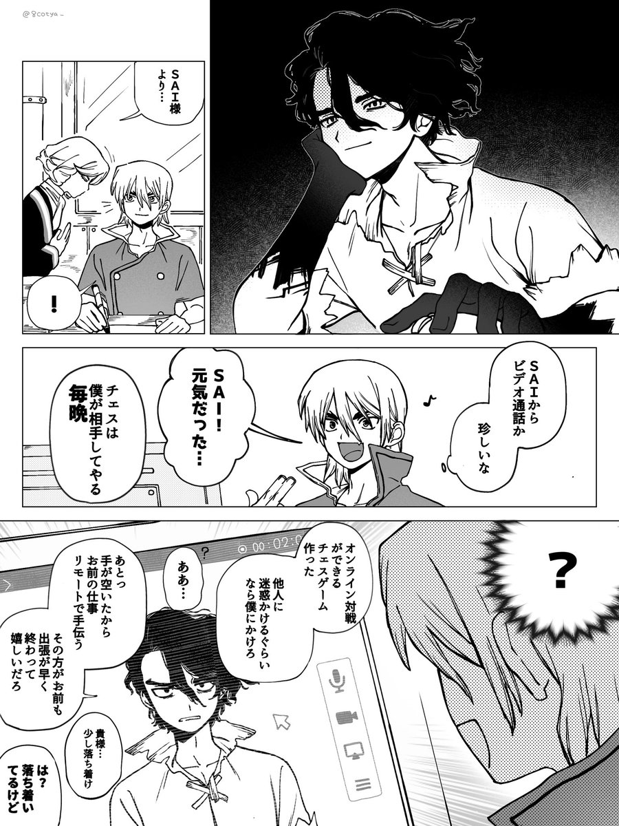 おちゃ。 tweet media