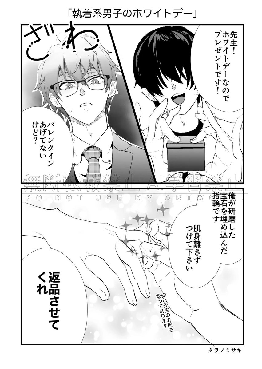 最低な雲 タラノミサキ（BEAT） tweet media