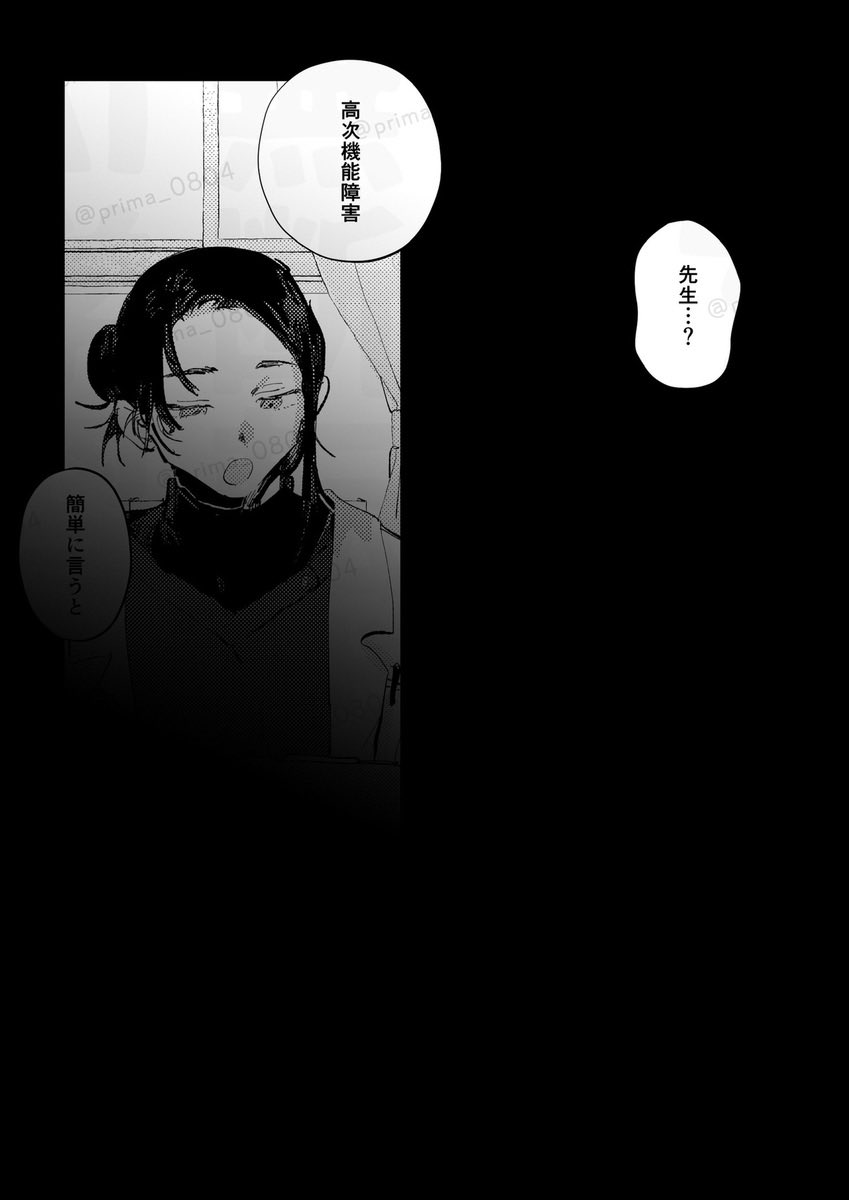 ④

五悠再録本3  𝕊𝔸𝕄ℙ𝕃𝔼
https://t.co/DTrwvrtonj 