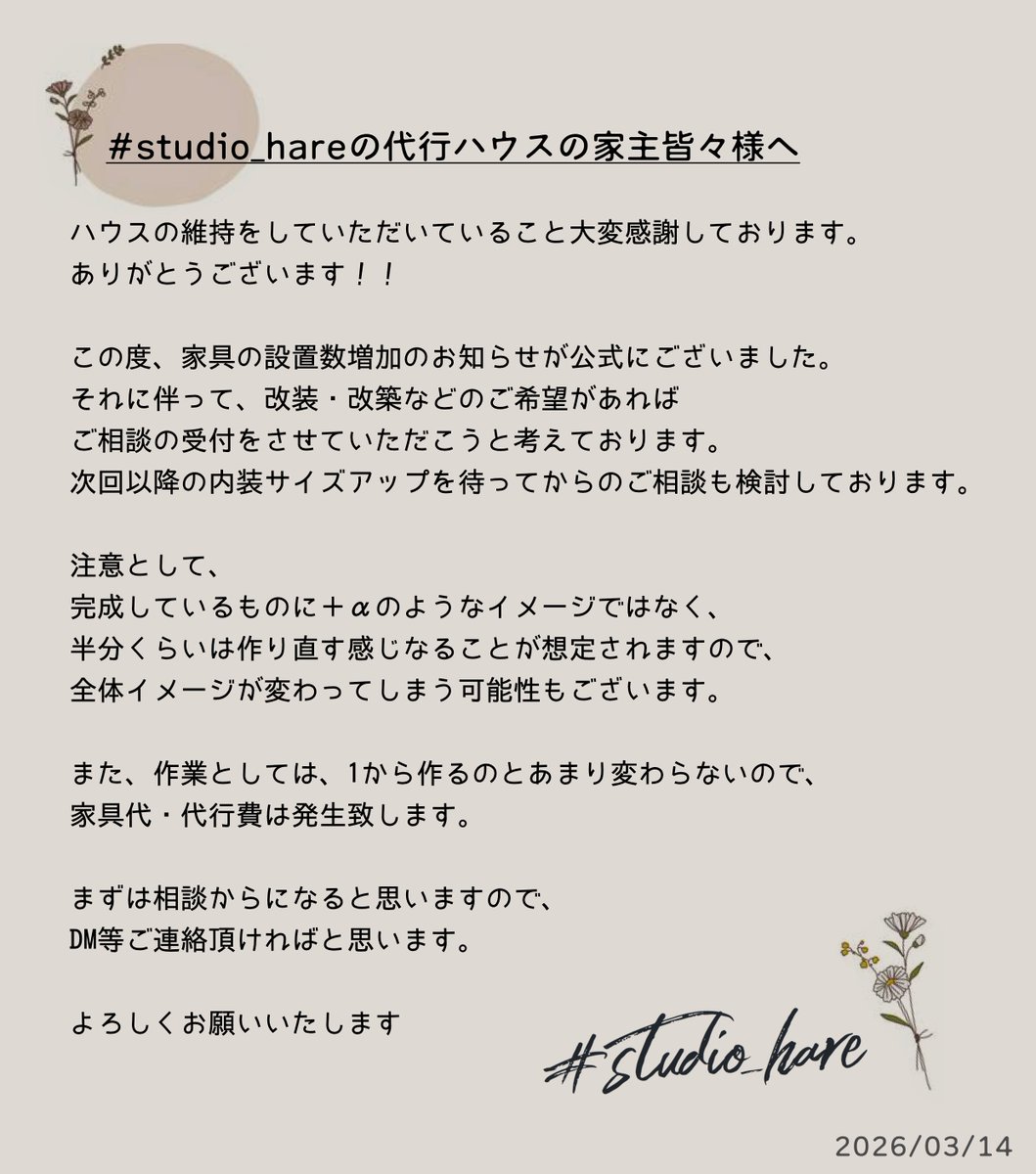 Hare❂Ultima tweet media