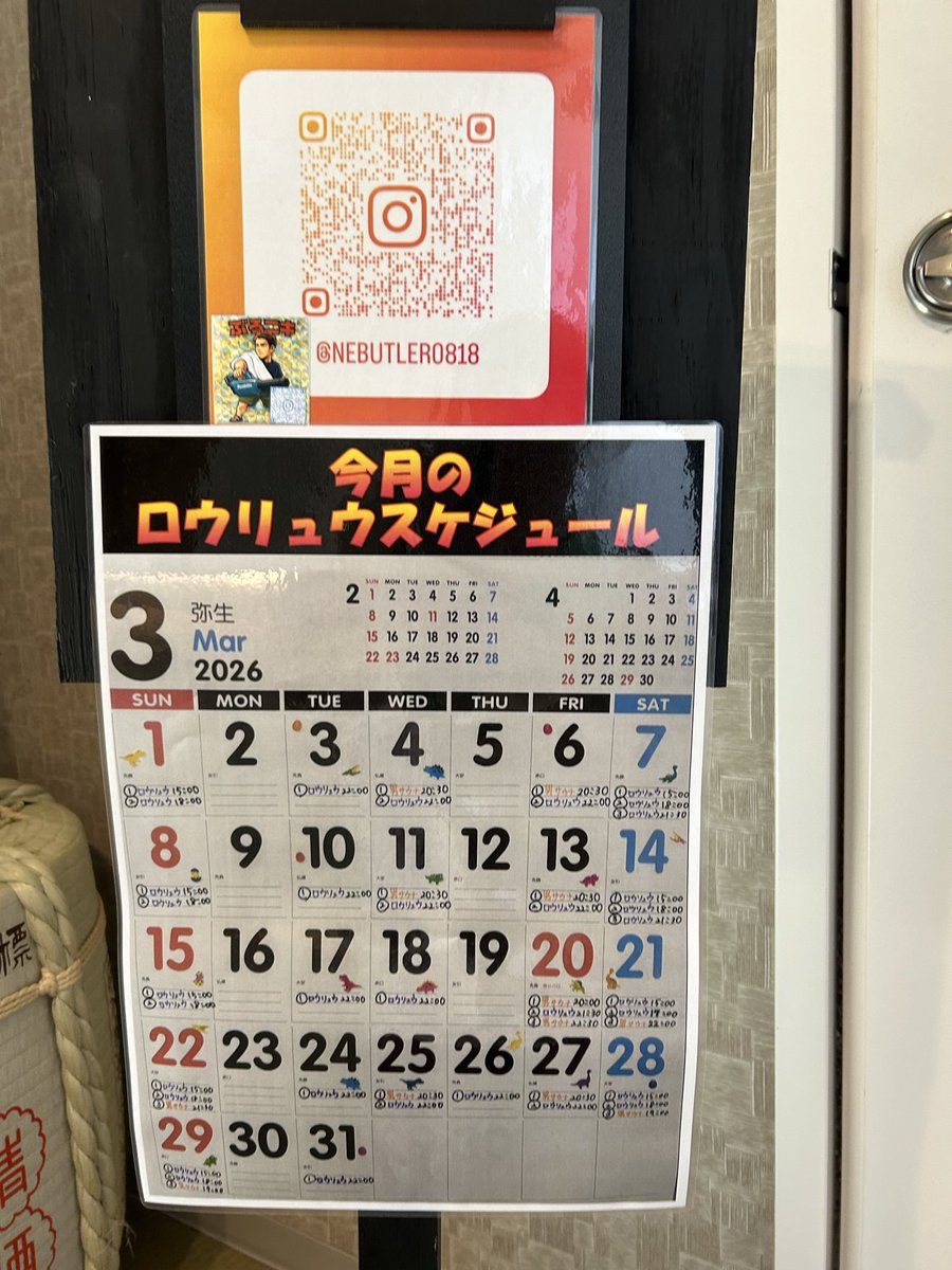 kentinudon's tweet image. 本日もハイカロリー摂取した後
30分間ロウリュ+ボクササイズで
体重700g減🙌
#ロクササイズ  #タック #KSHIBA