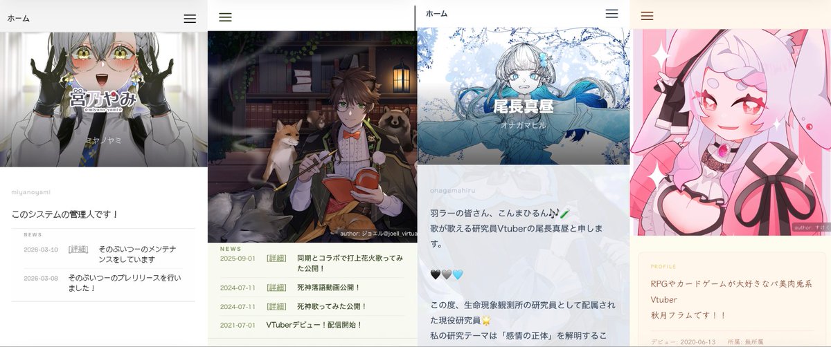 宮乃やみ tweet media