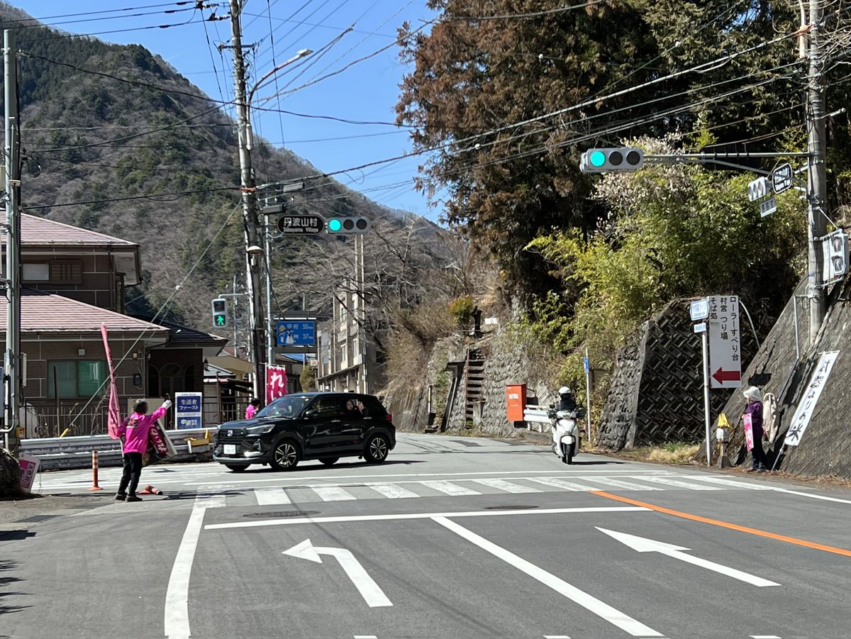 ajpaw's tweet photo. 本日は丹波山村と小菅村にてスタンディング&amp;ポス活🐾
片道２時間の大移動でちょっと旅行気分🚗
地元ボラさんに「れいわの人？」と呼び止められ地元での活動歴をお伺いすることができました。感謝
#れいわ新選組
#れいわボランティア山梨 https://t.co/tpjceF6nt4
