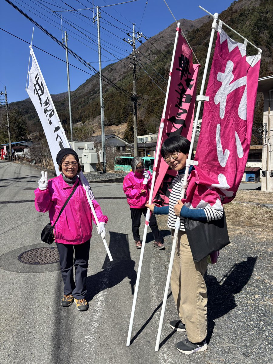 ajpaw's tweet photo. 本日は丹波山村と小菅村にてスタンディング&amp;ポス活🐾
片道２時間の大移動でちょっと旅行気分🚗
地元ボラさんに「れいわの人？」と呼び止められ地元での活動歴をお伺いすることができました。感謝
#れいわ新選組
#れいわボランティア山梨 https://t.co/tpjceF6nt4