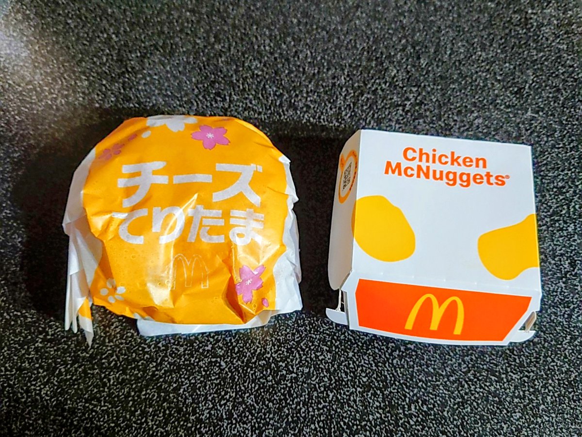 乾しあ🍦 tweet media