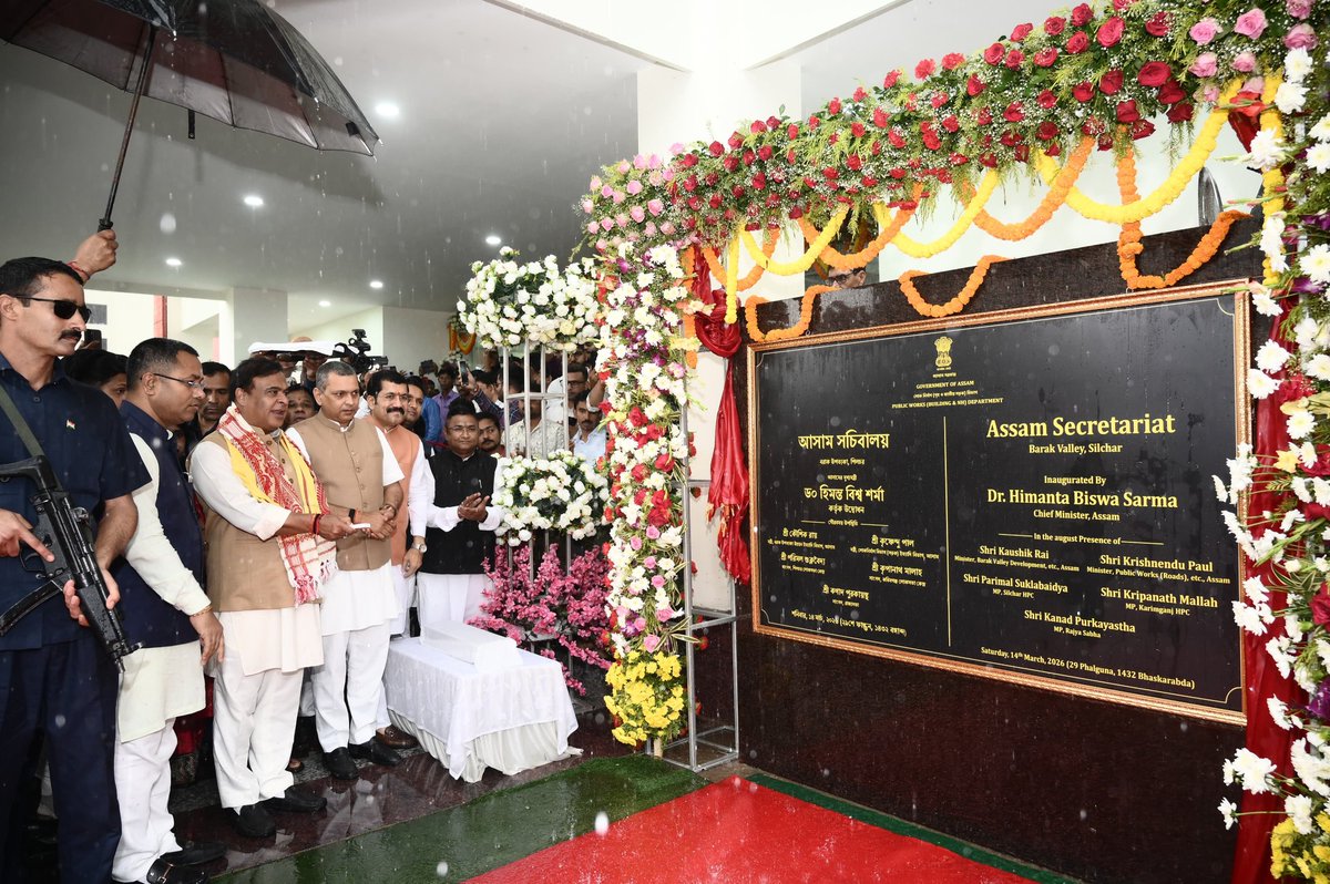CMOfficeAssam's tweet photo. With a clear vision and unwavering commitment, Hon'ble Chief Minister Dr @himantabiswa continues to accelerate Barak Valley’s development journey.

Today, Hon'ble CM dedicated projects worth ₹337+ crore across Cachar, Hailakandi & Sreebhumi, be it the Barak Valley Secretariat in Silchar to vital bridges, cultural centres and key infrastructure, bringing governance and growth closer to the people.

Under the dynamic leadership of Hon'ble CM, Barak Valley is witnessing a new era of progress, connectivity and opportunity.