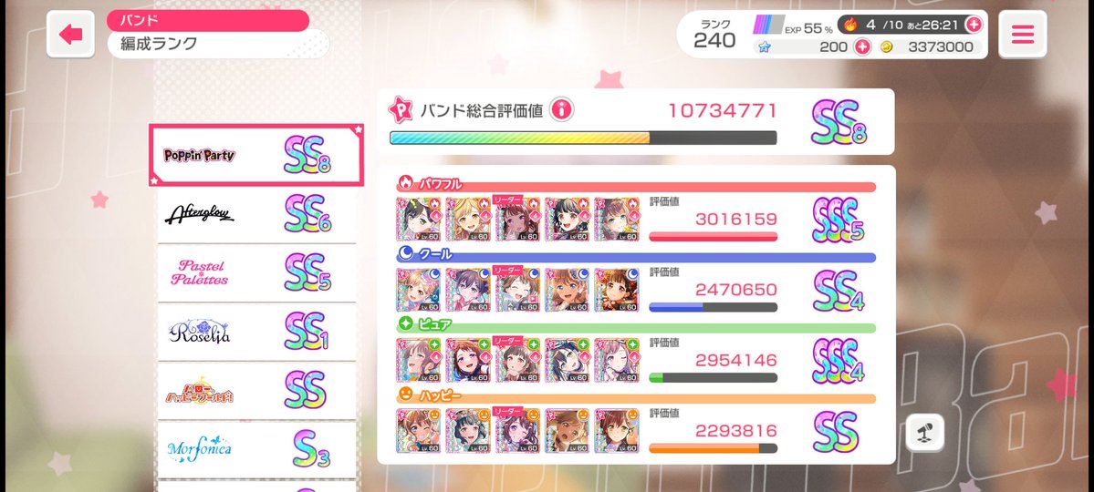 𝐀𝐜𝐜𝐞𝐥 tweet media