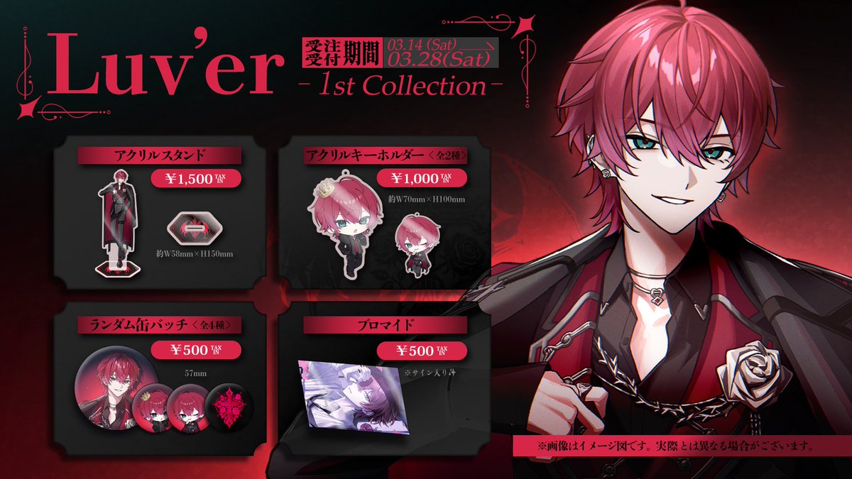 らゔくん❤︎ tweet media