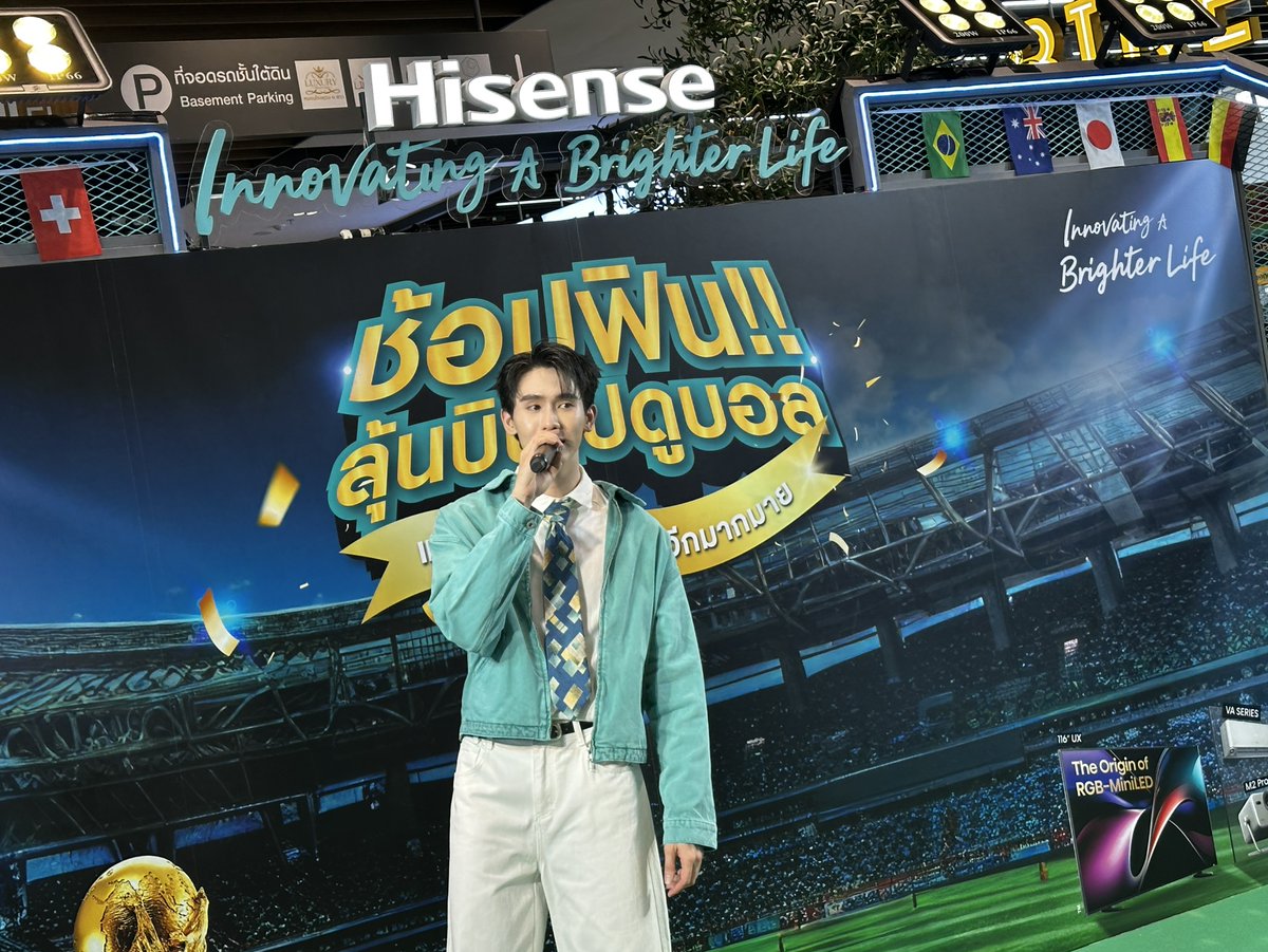 เริ่มแล้ว! บรรยากาศสุด Exclusive ในงาน Innovating A Brighter Life ✨
วันนี้ Hisense จัดเต็มความฟิน พา 'น้องบุ๊ค' สุดฮอตมามอบ 2 บทเพลงหวานๆ
ให้ทุกคนที่มาร่วมงานได้เคลิ้มไปตามๆ กัน 🥰

ไหน... ใครอยู่หน้าเวทีกับน้องบุ๊คบ้าง?
ขอเสียงคนรักบุ๊คหน่อยเร็ววว!