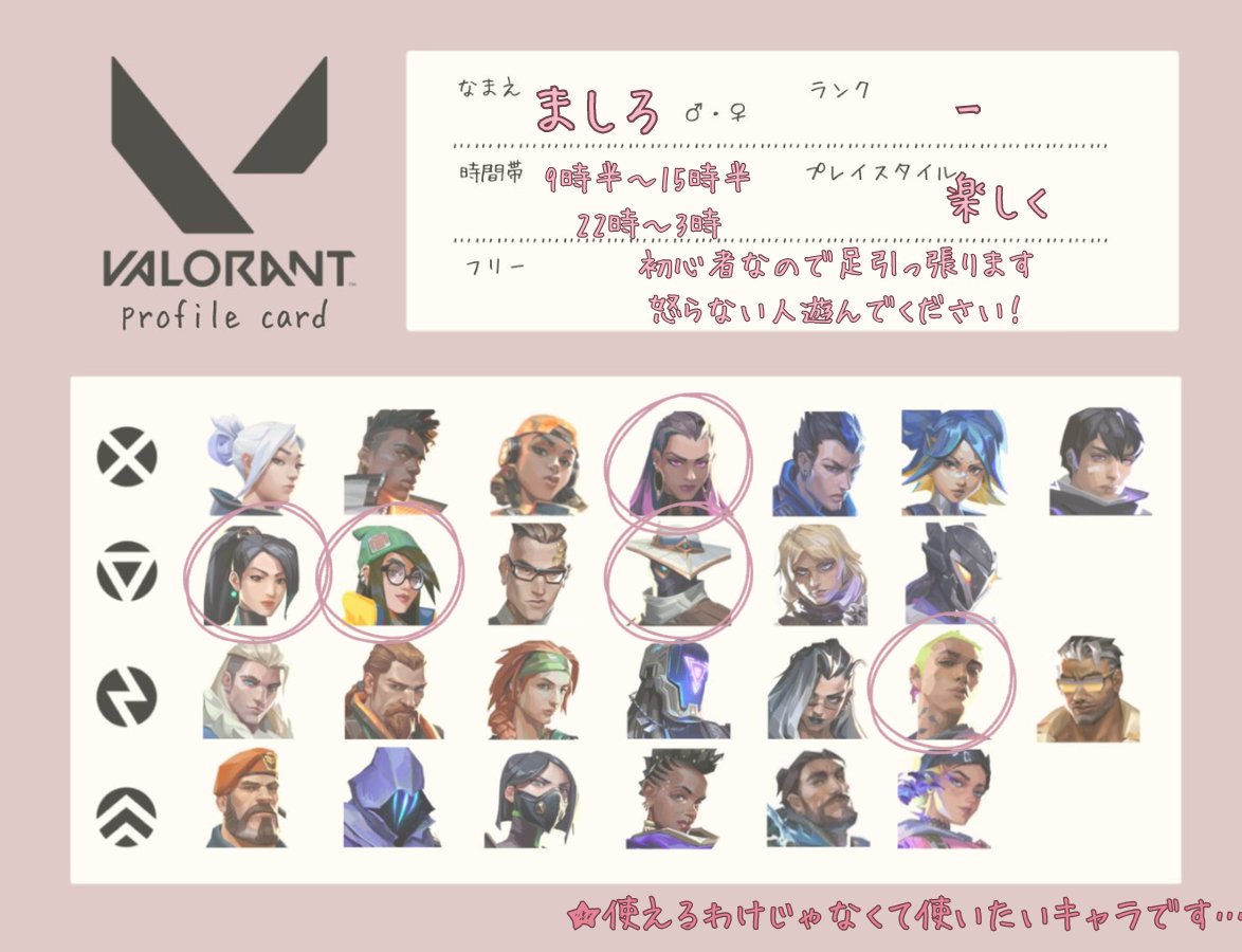 ましろ tweet media