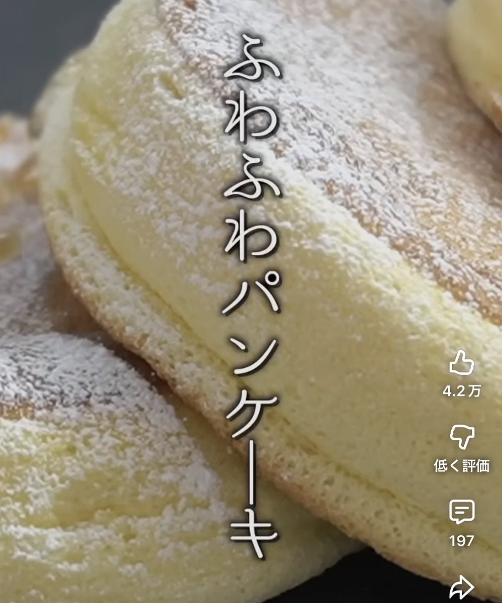 窓付き@裏垢 tweet media