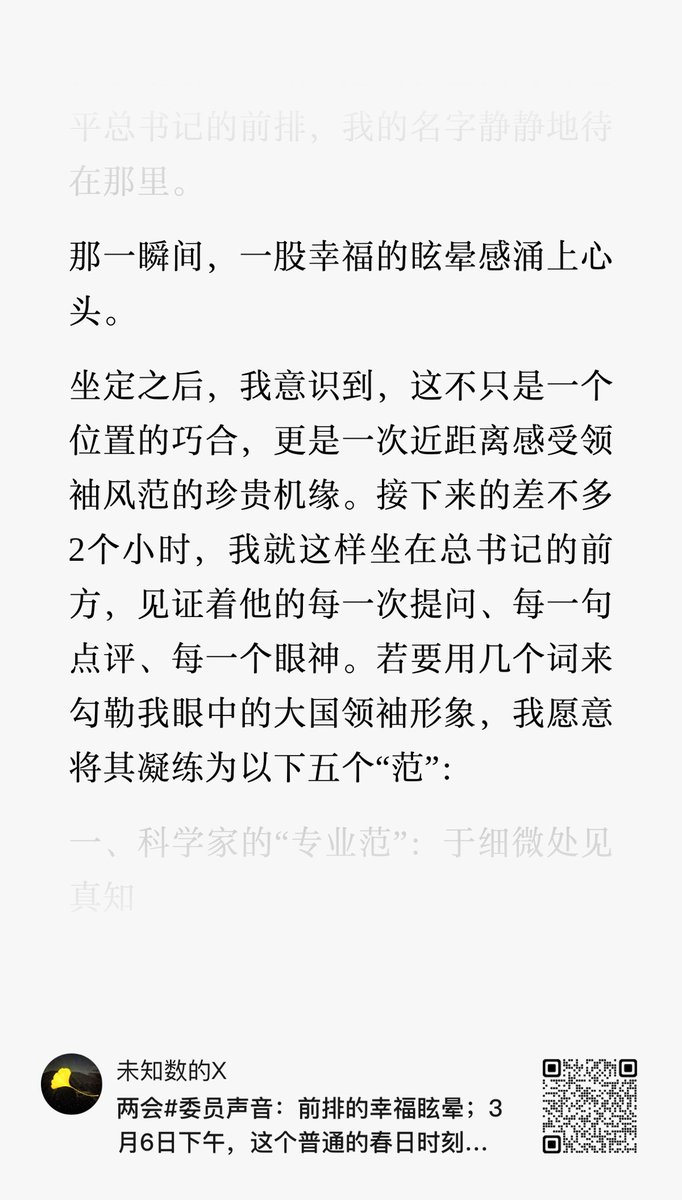Daniel00084667's tweet photo. 文明国家是官员不可以说老百姓不爱听的话。
回到中国，老百姓不可以说官方不爱听的话。老百姓只有说跪舔的话才能允许发表 https://t.co/o241H5WRJB