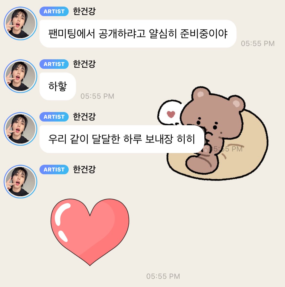 han bbl!

🐿️ ah so today is white day
🐿️ i didnt know that
🐿️ im working hard to prepare my white day gift
🐿️ im working hard to prepare it to share it on the fanmeeting hahah
🐿️ lets have a sweet day together hihi 
🐿️ ❤️