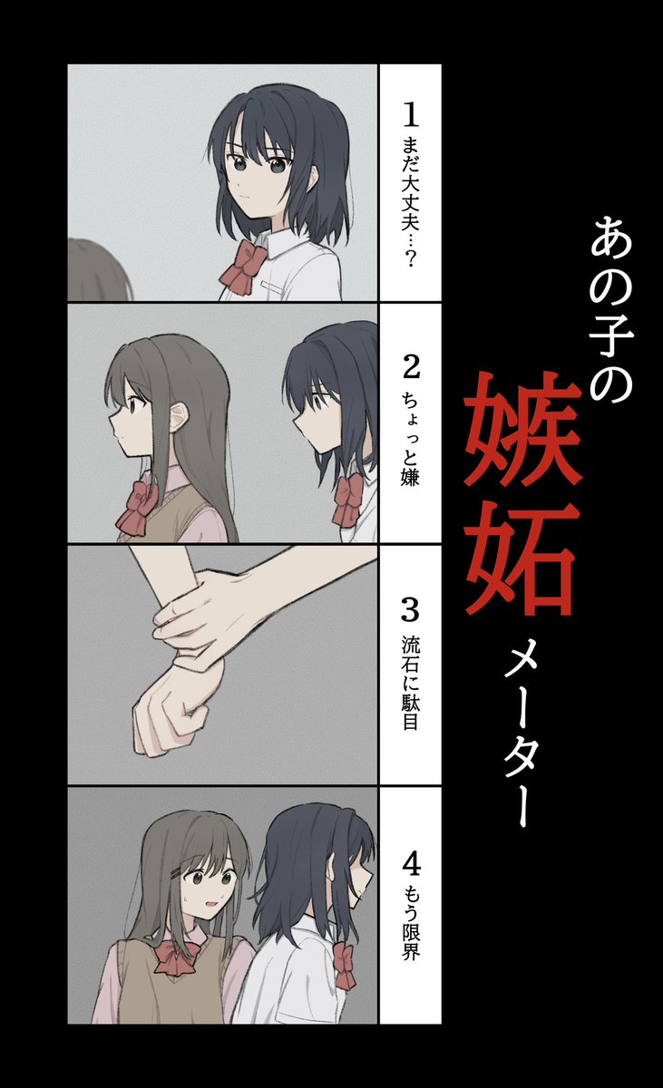 赤雪楓 tweet media