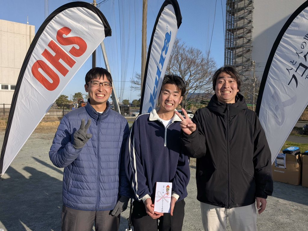 日本モルック協会学生連盟 tweet media