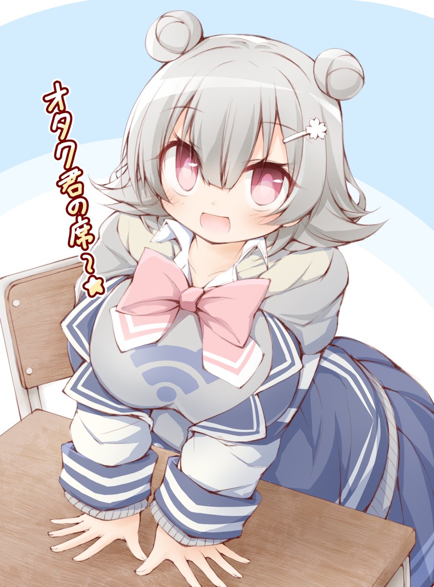 クラスメイトの小春六花がなぜか頻繁にからかってくる