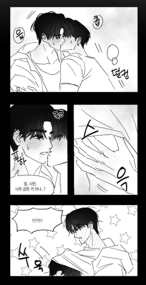 잡식 tweet media