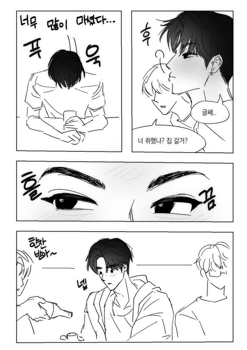잡식 tweet media