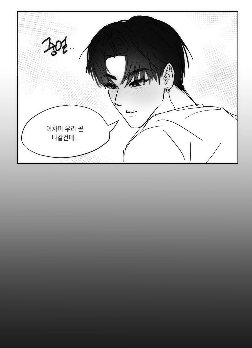 잡식 tweet media
