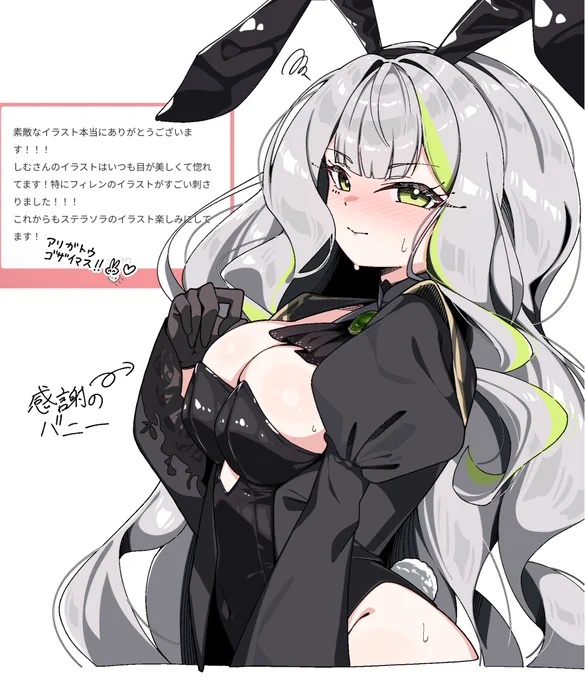 #ステラソラ