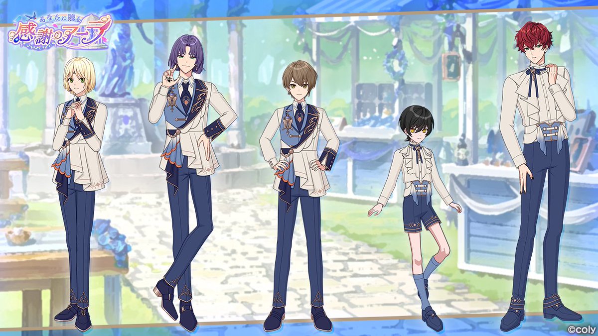 【イベント情報】

現在開催中のイベント「あなたに贈る感謝のアーラ」に登場するカード立ち絵を特別大公開！
カードをホームにセットすると、新たな衣装を着こなす魔法使いたちをご覧いただけます！

イベントは3月16日 12:59まで🌟 引き続きどうぞお楽しみください！

#まほやく