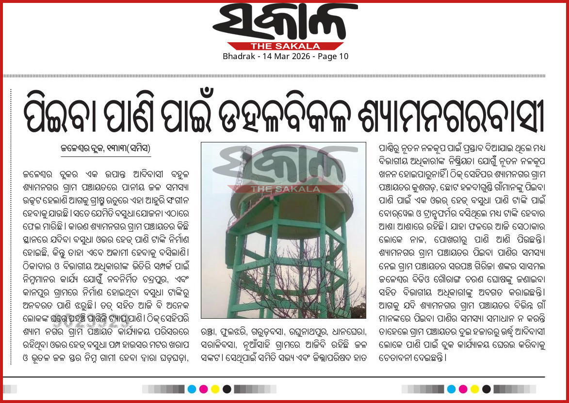 Raju kumar Dalai 🇮🇳 tweet media