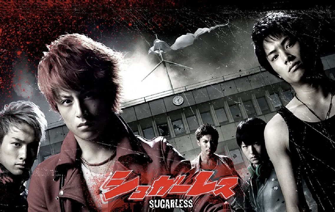 _alan_info_'s tweet photo. ⠀
⋰
📺 #白濱亜嵐 初主演ドラマ
『シュガーレス』TVerにて無料配信中✨
⋱

2012年放送 白濱亜嵐が初主演を務め、
GENERATIONSのデビューシングル
“BRAVE IT OUT”が主題歌となった
ドラマ『シュガーレス』がTVerにて無料配信中です✨

ぜひご覧ください✨

▼ TVer（無料配信：1〜3話/10〜12話）
https://t.co/sZZhwrzDCJ
※10〜12話は3月20日(金) 11:59 配信終了予定

▼ Hulu（全話配信中）
https://t.co/xeXZaXdJYy

▼ U-NEXT（全話配信中）
https://t.co/HOtbNSplfi

#GENERATIONS #シュガーレス