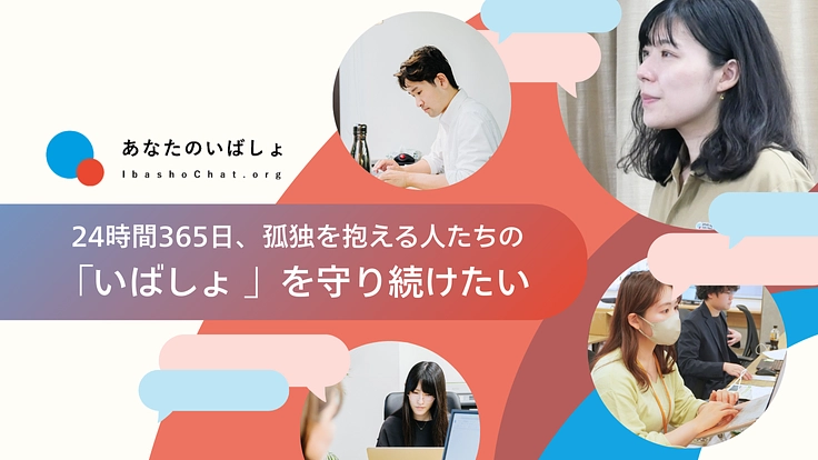 READYFOR(レディーフォー) tweet media