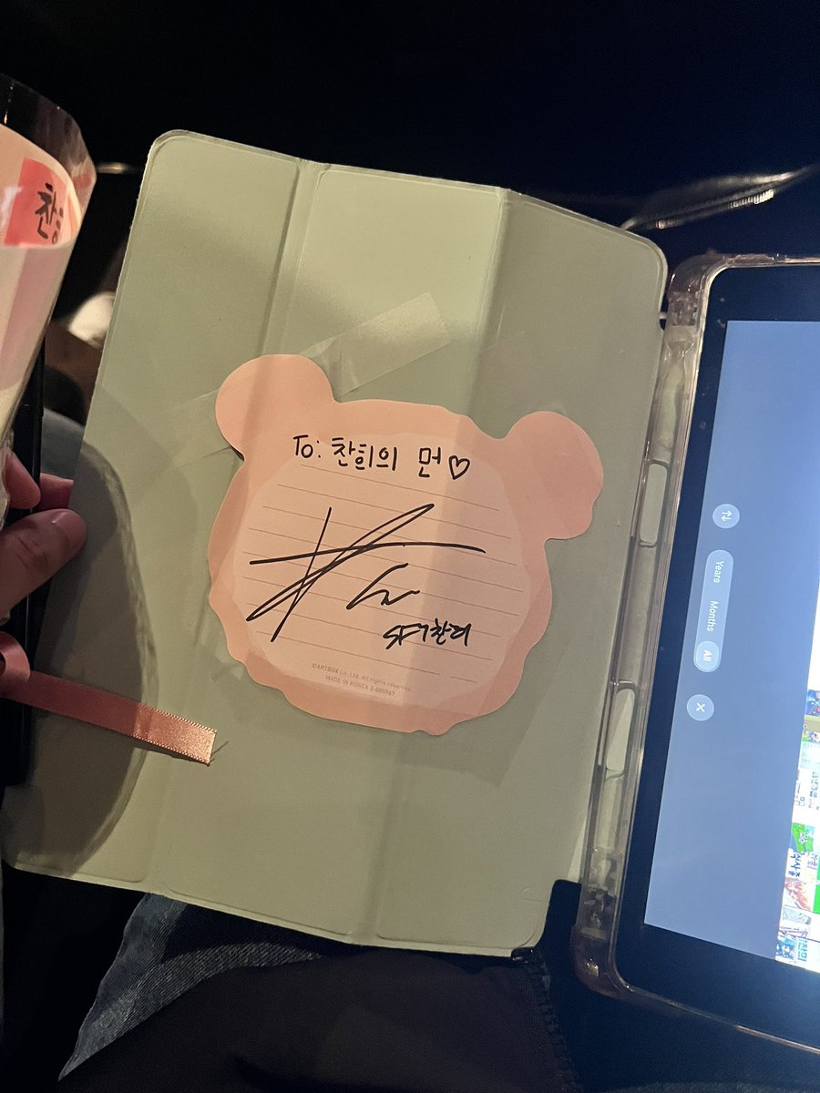 ชานฮีน่ารีกมากกวันนี่ อมกกกก

จำกันได้ด้วย 🥹🥹🥹