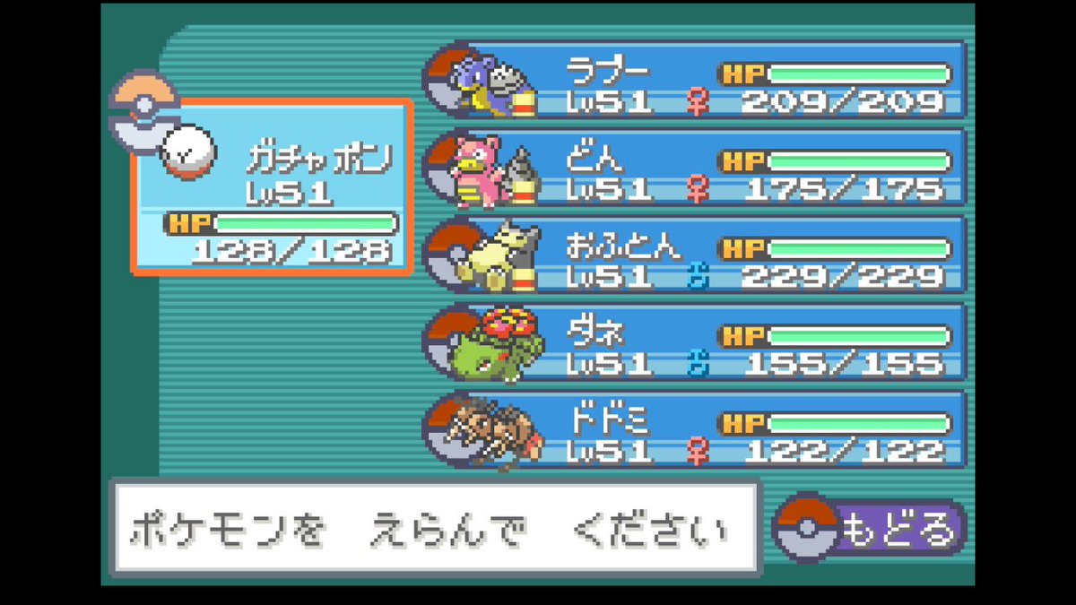 mikanthom's tweet photo. ポケモン リーフグリーン(ひんしで永久離脱)🐱
ライバルを倒してゲームクリア！(32h)

ライバル戦の導入とバトル音楽が最高だ😆 大人になった今でも胸がアツくなる😁

ユンゲラー&amp;サンダース離脱で不安だったけど、最後は誰もひんしにならず、みんなで仲良く殿堂入りできてよかった💪
#ポケモンFRLG https://t.co/JAc7y9f4v5
