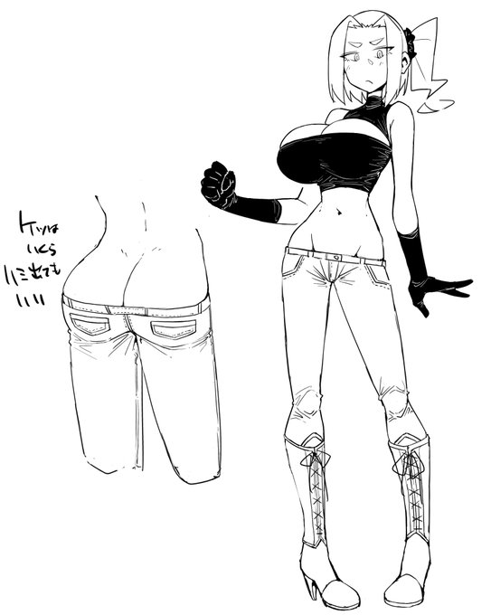 rkgk、上下北半球 