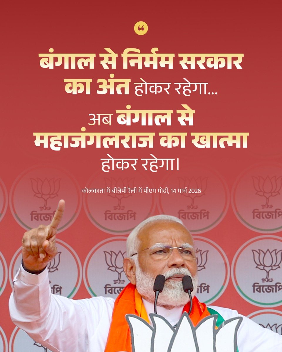 narendramodi_in tweet media