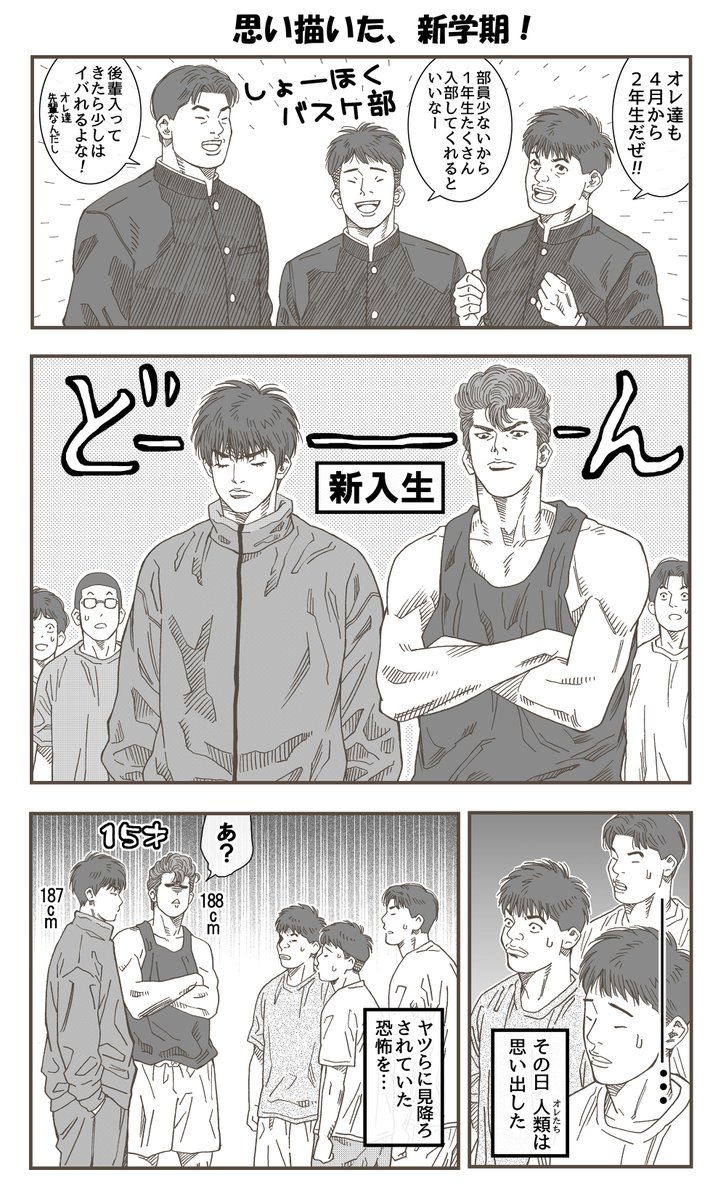 後輩ができました！🌸🏫