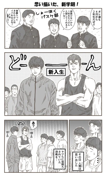 後輩ができました!🌸🏫 