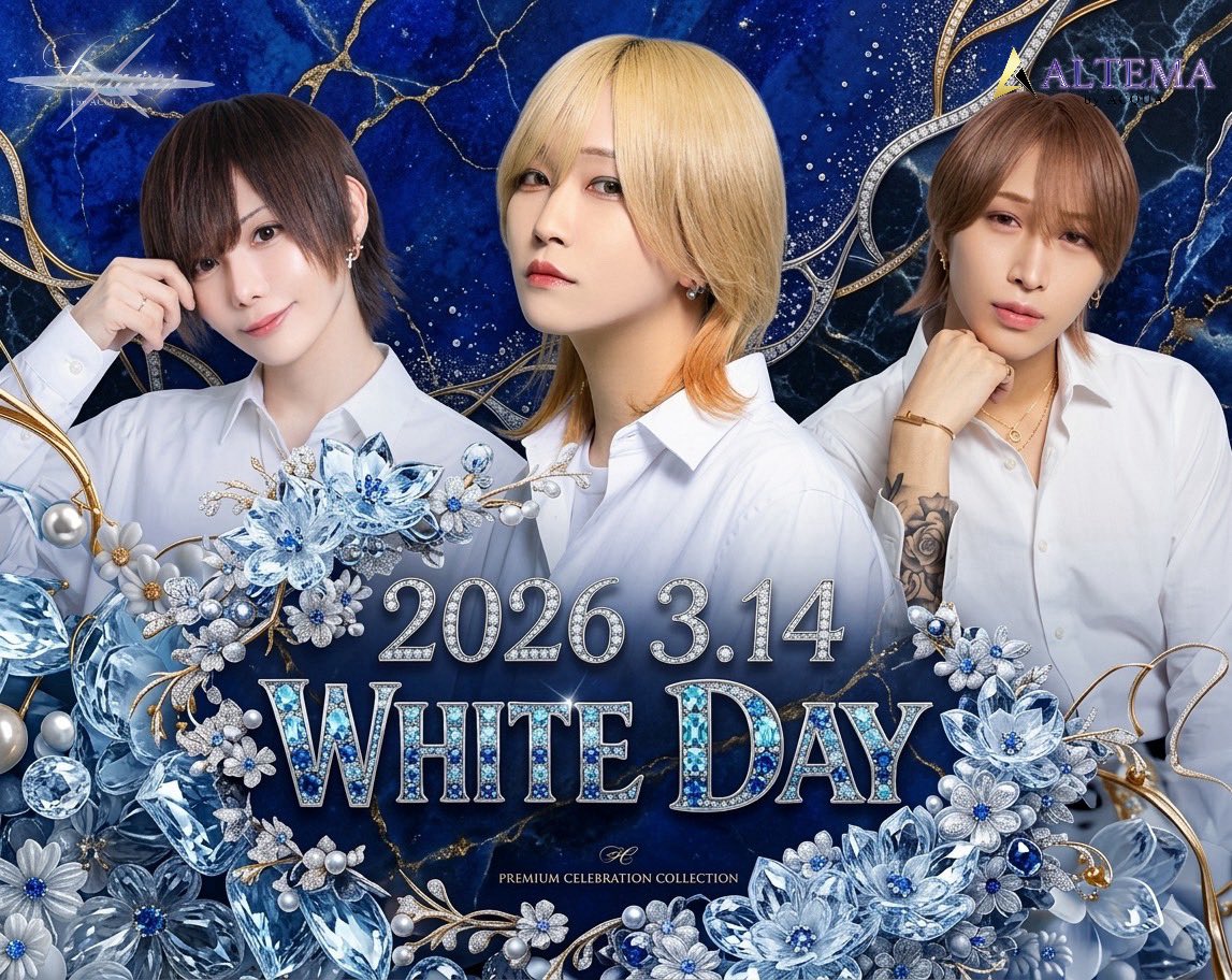 ATLAS_by_ACQUA's tweet photo. ⚠️イベント速報⚠️

本日3/14 ALTEMAホワイトデーイベントとなっております！！

✨皆様の御来店心よりお待ちしております✨

Luxury by ACQUAと合同営業中‼️

東京都新宿区歌舞伎町2-11-4
Lee3ビル1F 
03-6205-9559

#アクセルで咲セル #ホスト  #ACQUA #ALTEMA https://t.co/Nub4CFZshg