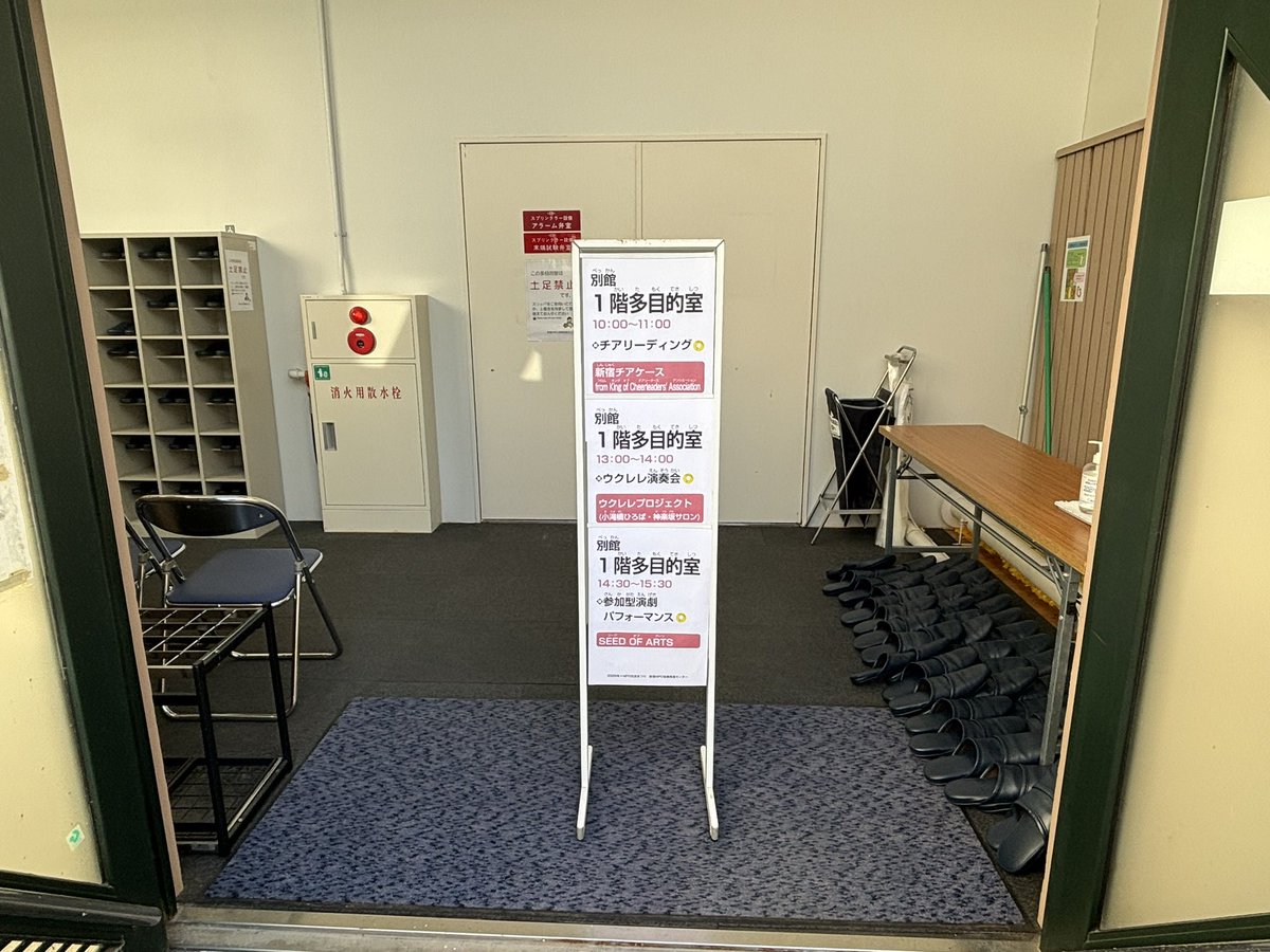 s_NPOcenter's tweet photo. いよいよ、明日開催です🤗✨
皆様のご来場お待ちしております🙇‍♂️
毎年恒例の『#NPO交流まつり』 を開催します✨参加団体および内容、場所・時間等もご確認ください🙌
◆日時 3月15日（日）10時～16時 
◆場所：#新宿NPO協働推進センター https://t.co/hFtaep7dso
